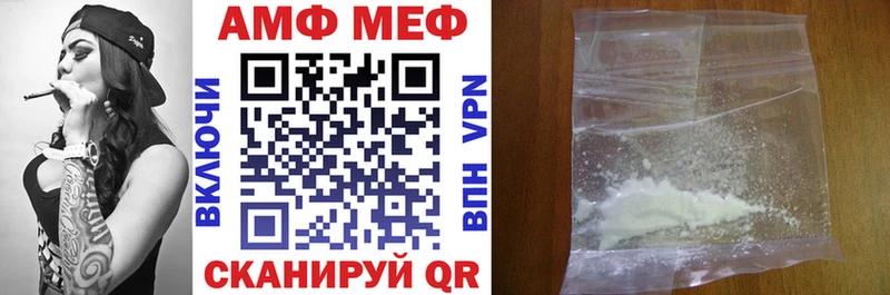 Купить  Олонец  Amphetamine 97% 