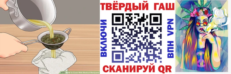 Купить  Олонец  Печенье с ТГК конопля 