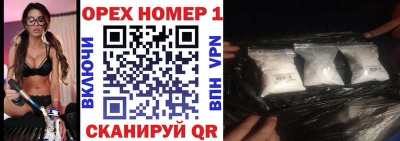 Купить закладки  Олонец  Cocaine Эквадор 
