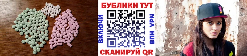 Купить закладки  Олонец  ЭКСТАЗИ ешки 