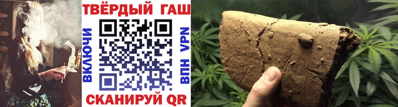 ГАШИШ индика сатива Олонец