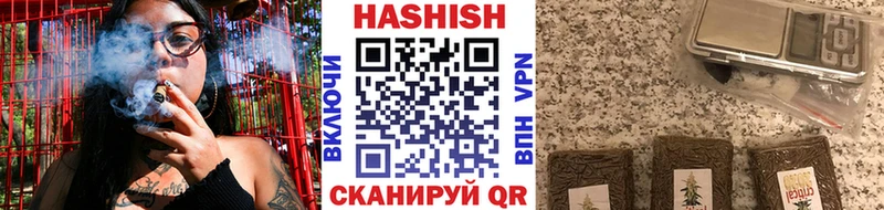 Купить где  Олонец  ГАШ ice o lator 