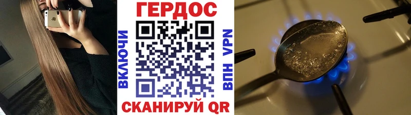 Купить  Олонец  ГЕРОИН афганец 