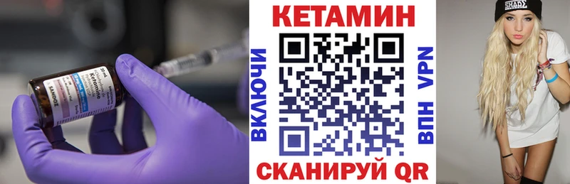 Купить где  Олонец  КЕТАМИН ketamine 