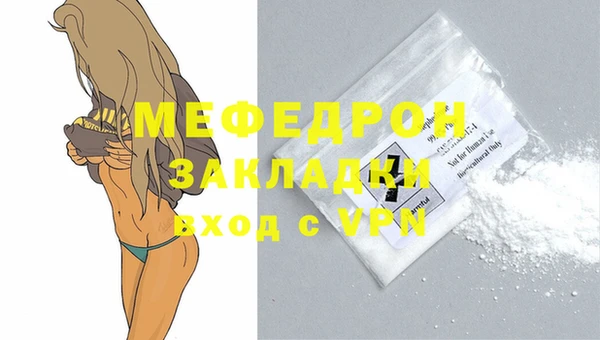 mdpv Сатка