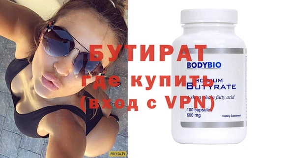 молекула духа Саяногорск