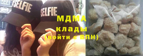молекула духа Саяногорск