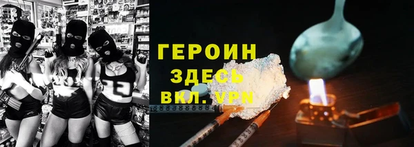mdpv Сатка
