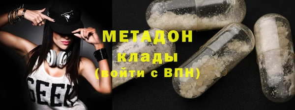 спиды Сафоново