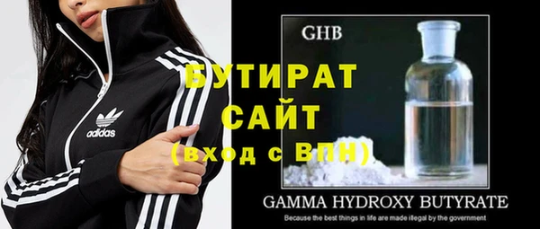 mdpv Сатка