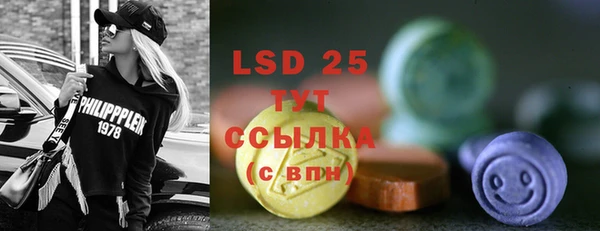 спиды Сафоново