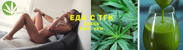 молекула духа Саяногорск