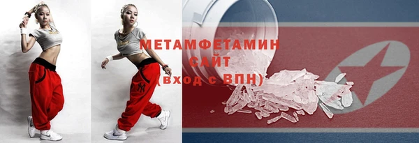 молекула духа Саяногорск