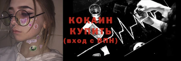 спиды Сафоново