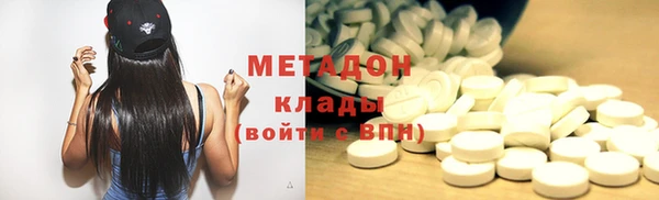 спиды Сафоново