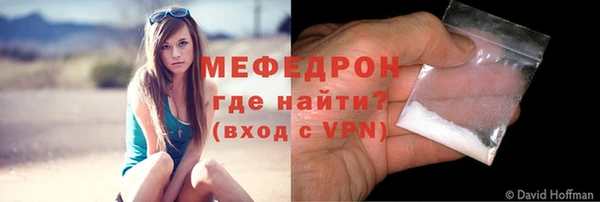 mdpv Сатка