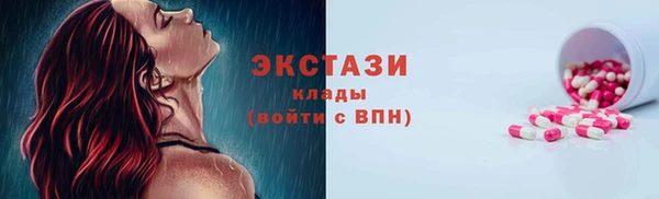 спиды Сафоново