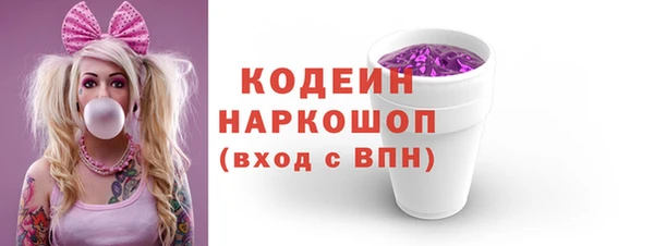 спиды Сафоново