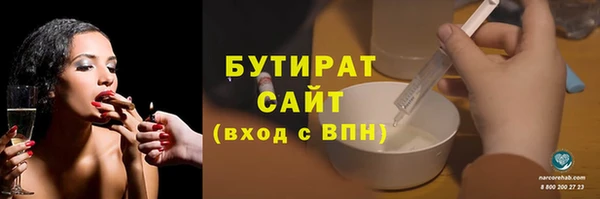 спиды Сафоново