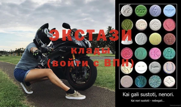 молекула духа Саяногорск