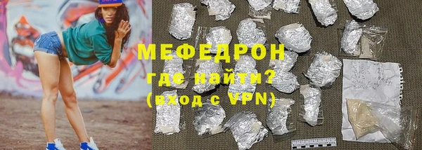 молекула духа Саяногорск