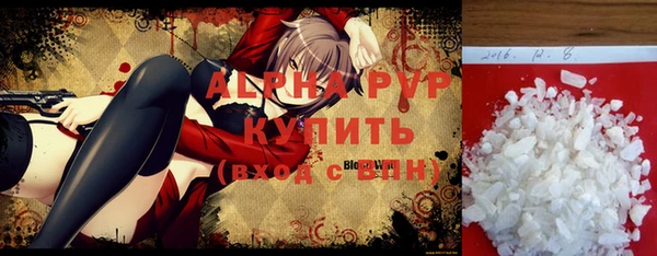 mdpv Сатка