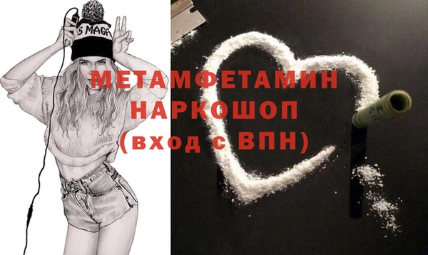 стаф Семёнов
