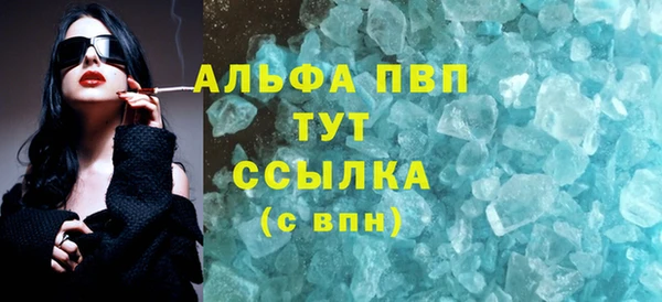 молекула духа Саяногорск
