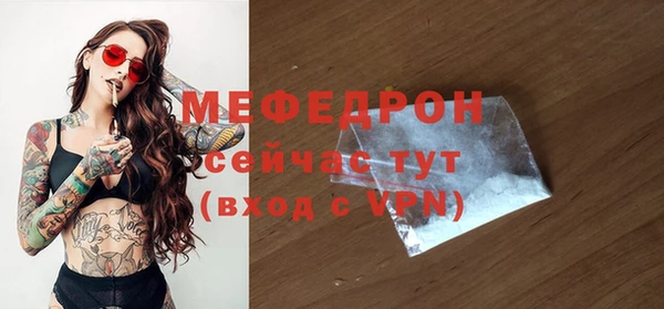 спиды Сафоново