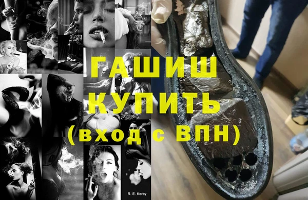 спиды Сафоново