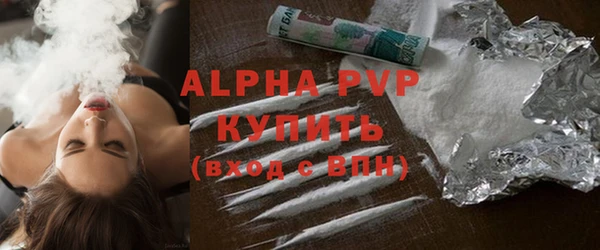 mdpv Сатка