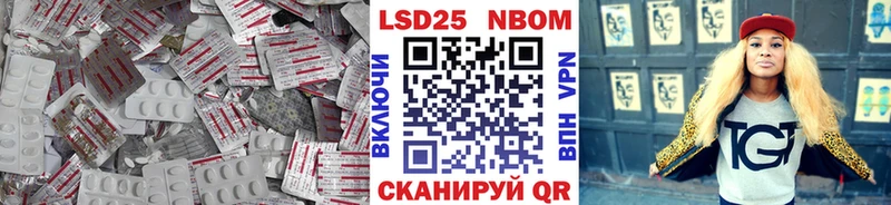 ЛСД экстази кислота  Купить  Олонец 