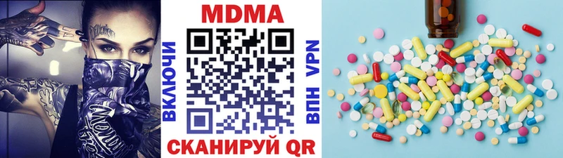 МДМА crystal  Купить  Олонец 