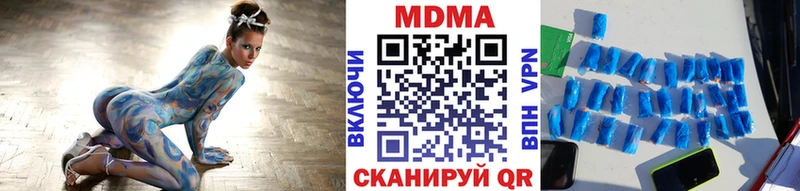 МДМА Molly Олонец