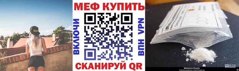 Купить где  Олонец  Мефедрон mephedrone 